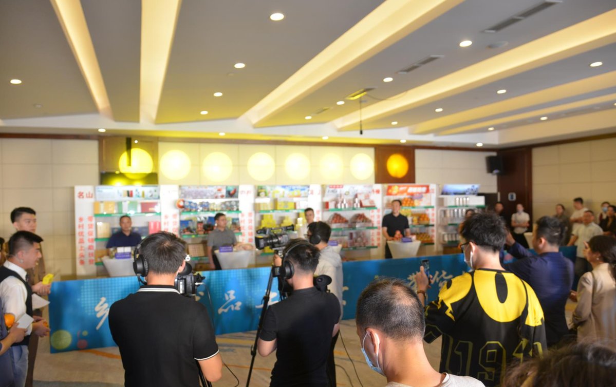  产品|四川省首个品牌农产品和“四川扶贫”产品直播电商网络基地平台正式上线