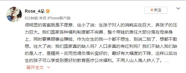 全民热议！人口负增长时代提前到来，且势不可挡
