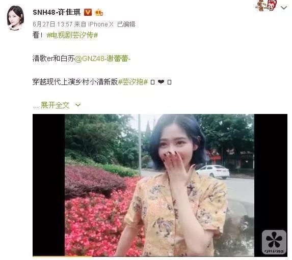 搭配｜穿睡衣也超能打的舞台发光体！快来跟许佳琪学一学睡衣慵懒