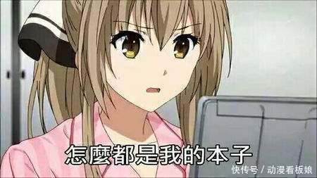 让人又恨又爱的动漫本子界常客，劳模范实足！