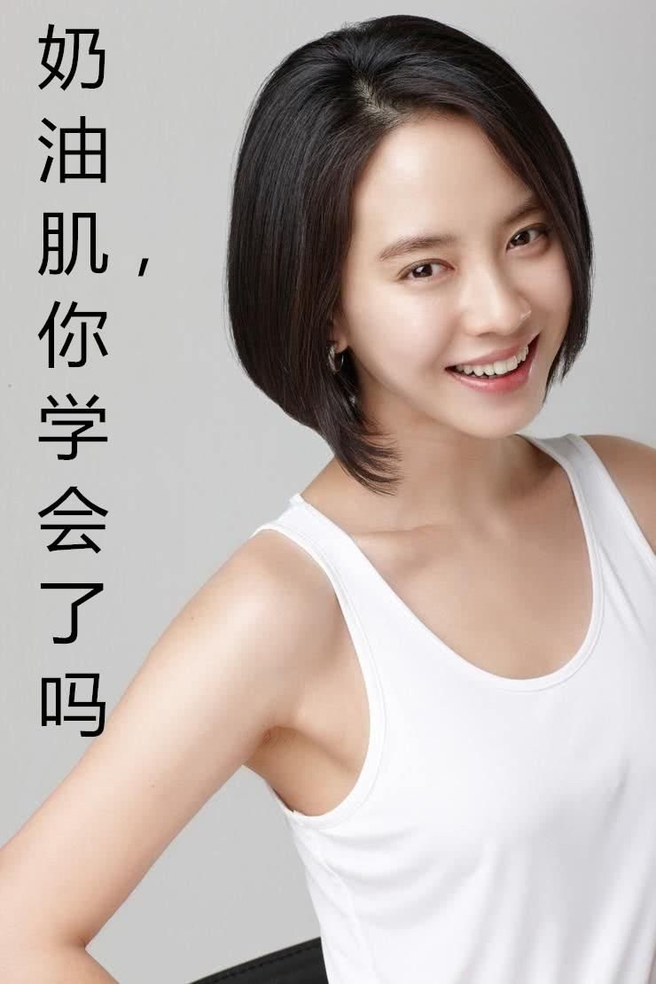 #瑕疵#拒绝瑕疵!打造奶油肌的好物分享,精致女孩必备!
