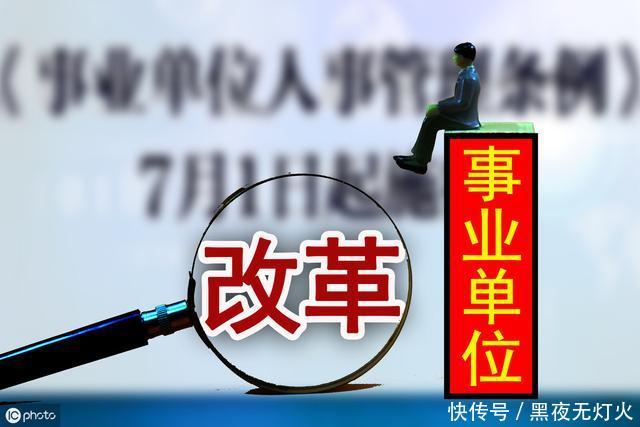 19年公职单位车补发放，一部分人没有，包括医生和老师么？