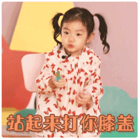 萌娃| Lucky加入星娃豪华套餐!请问戚薇是先教了她爱美吗?