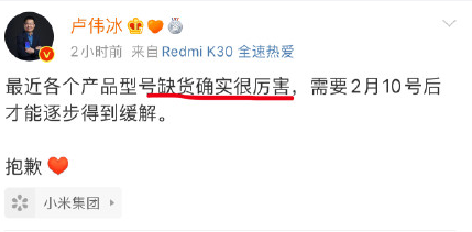 一身轻@无库存一身轻,华为OV靠“库存”度日,小米缺货真的轻松吗?