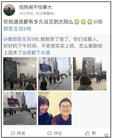 成都出大太阳，必须晒！接下来还有4次降温，大家挺住！