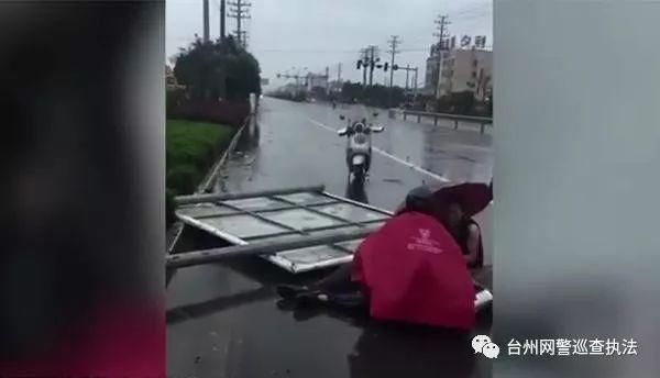 台风天 “玉环广告牌砸死人”系谣言,造谣者已被查处!