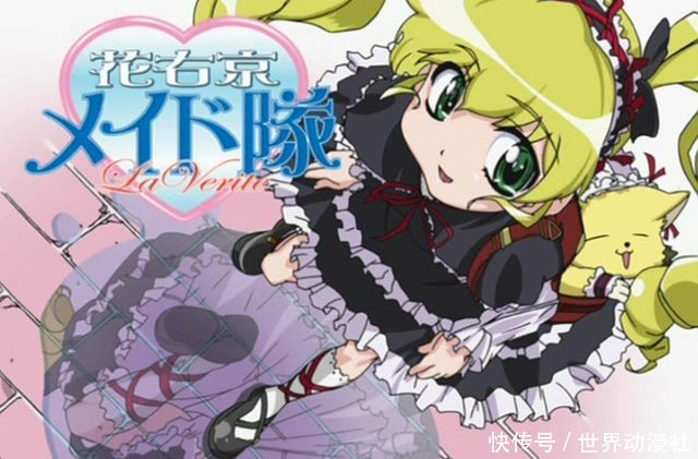 盘点动漫中那些令人羡慕的未婚同居!