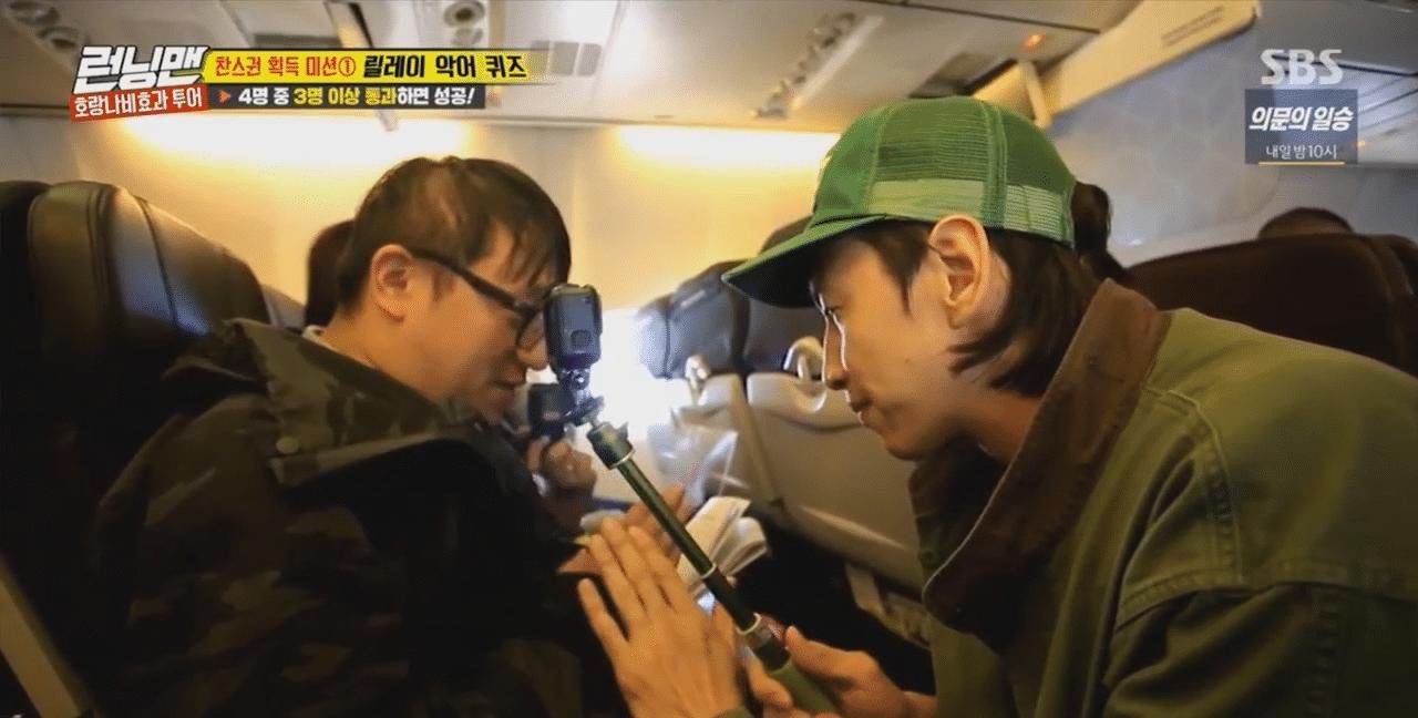  离开RM@Running Man，从来不止七个人！