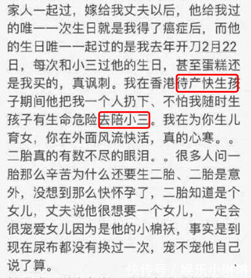 上海首代网红因老公公然养小三坠亡，小三身份被扒，吓的赶紧改名