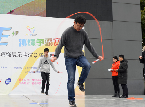 2018宝山区群众体育大会谁是绳王跳绳争霸赛