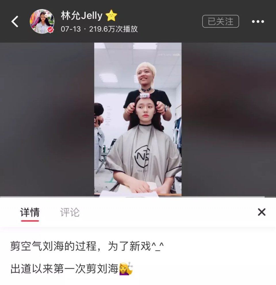 夏日只能大光明?留住刘海的这几招你得知道!