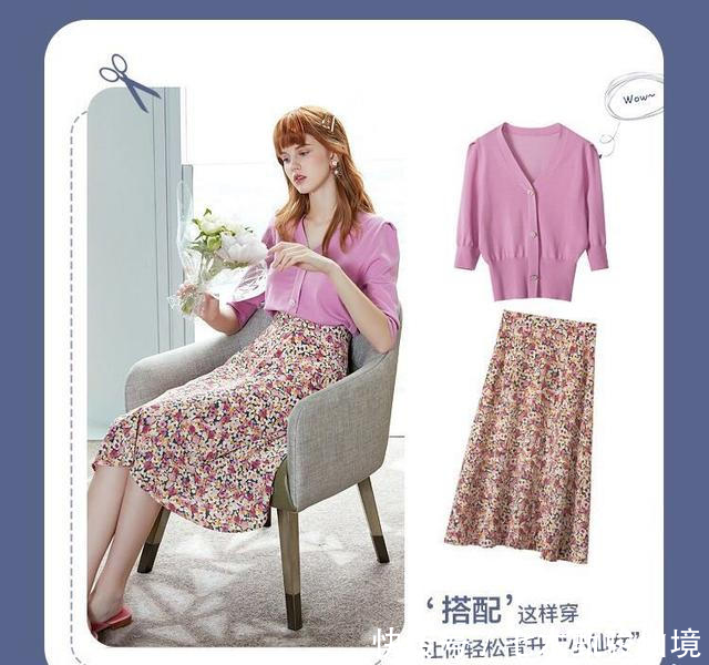 针织上衣:浪漫清纯好看的“小仙女”穿搭,可萌可御,真让人招架不住