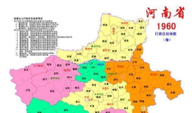 原本属于河南省濮阳的4个县，后来为什么划给了山东省你知道吗