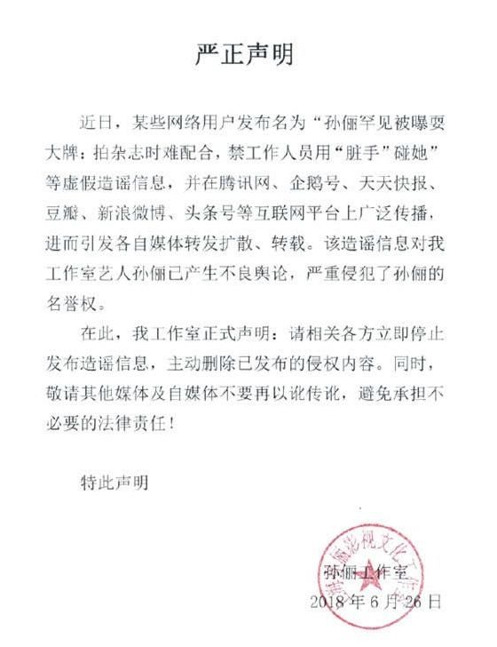 娱乐圈某知名女星被曝人品差脾气烂到家，网友各种发帖曝光真相