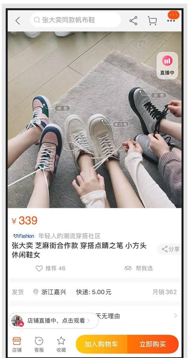  #当众#网络红人淘宝网店剽窃成瘾？当众“作假”Nike，胆真肥！