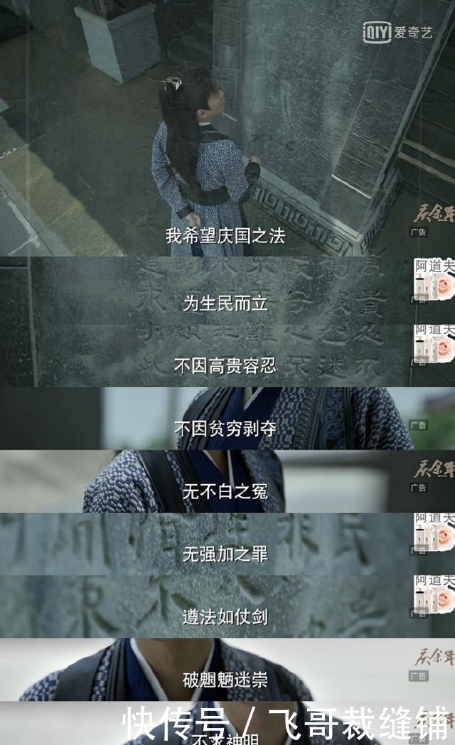 庆余年50超前点播在线播放