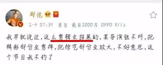 破案了!Angelababy假吃，汪苏泷假吹的原因都在这里!