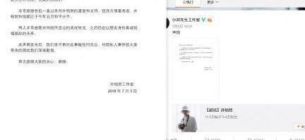 赵丽颖恋情再添实锤？李易峰已无缘，网友：他哪点比冯绍峰好？