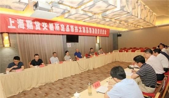 消息称上期所纪委书记胡坤周末跳楼身故 原因不明