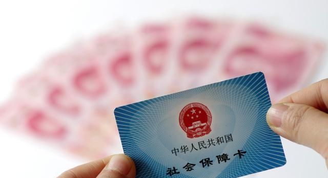 社保好消息，886万人7月将多收到1000多元？转告亲朋