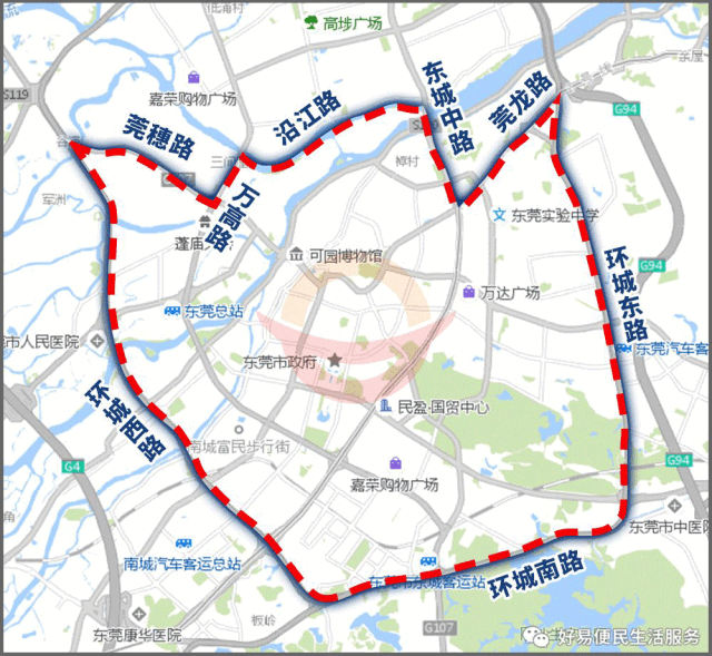 非粤S和粤S都限！东莞限行正式开罚 华快北环等路段将免费通行