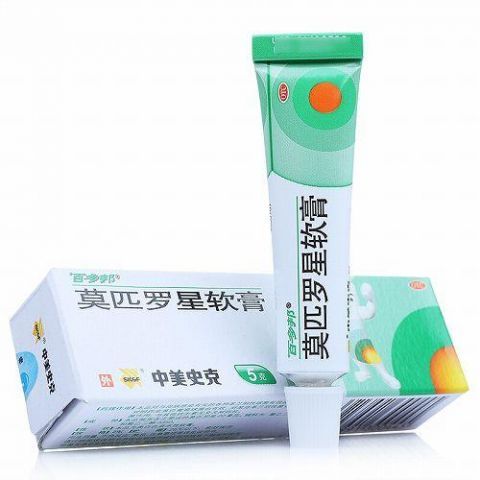 【适合】脸上长青春痘如何去除 适合痘痘肌的水乳护肤品推荐