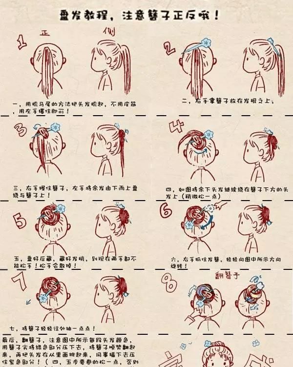 「发簪」皇家珠宝真是奢华,被惊艳到了