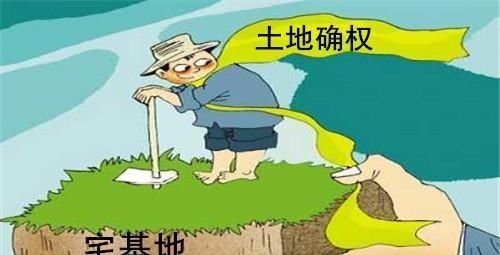  更改■农村土地确权后还能更改户主吗？快了解一下，以备不时之