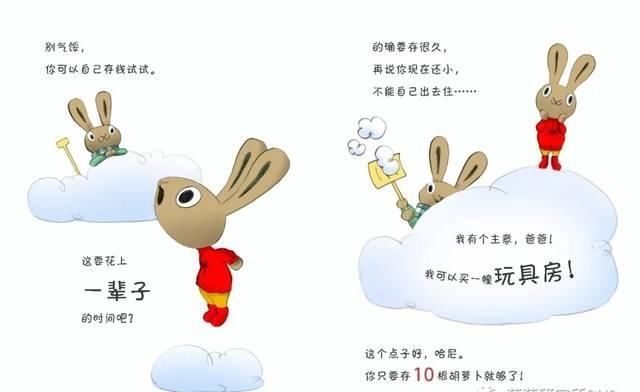  #答不答应#孩子见啥都想买答不答应不重要，做好这三件事更关键