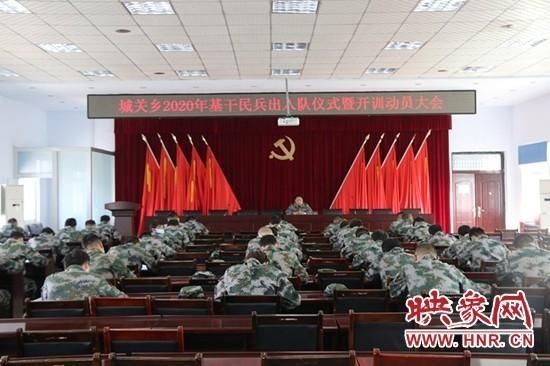  新入队民兵：荥阳市城关乡：民兵整组提质量 沙场练兵强武装