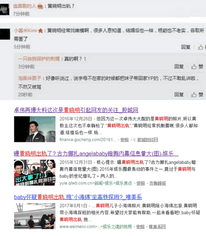 卓伟爆一线巨星夫妇出轨猛料, 恩爱都是假象? 网友: 太能演了