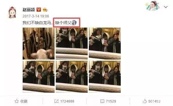 赵丽颖终于忍不住9字回应怀孕传闻!网友:虽未怀孕但恋情……