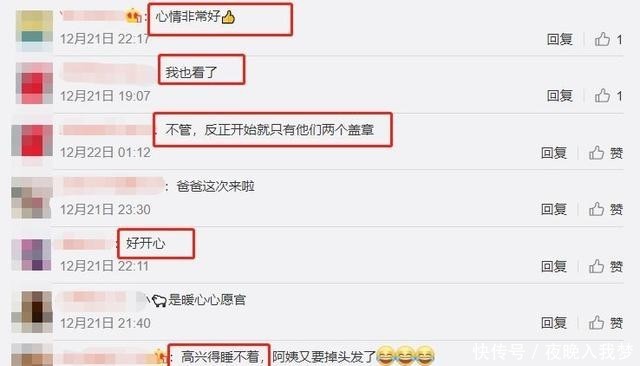 肖战春晚什么时候