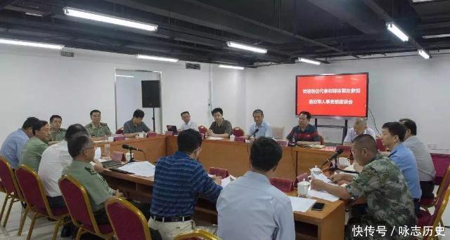 退役军人事务部将会统一颁发“优待证”，解决安置方面的问题！