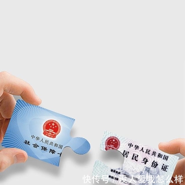  「办理合并手」有两份社保可以合并吗，有两份社保退休咋办？