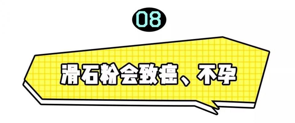 别再让这些护肤谣言毁了你的脸，第5条你肯定踩过坑!