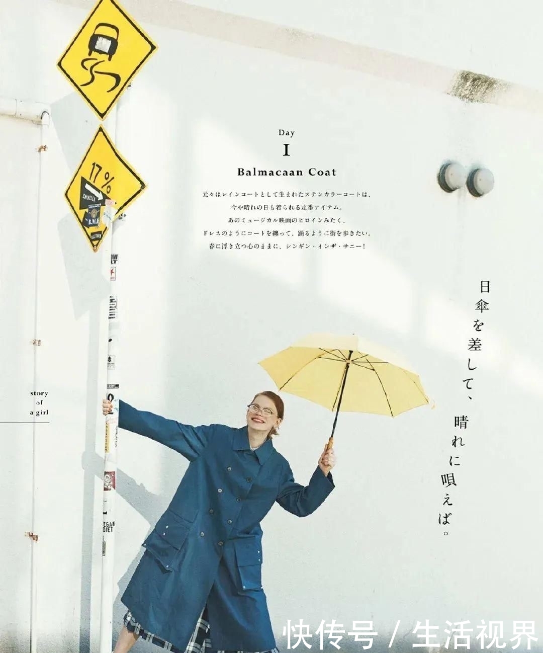  「白色」蓝色成2020流行治愈色，单是看到蓝色毛衣就忍不住了，太喜欢