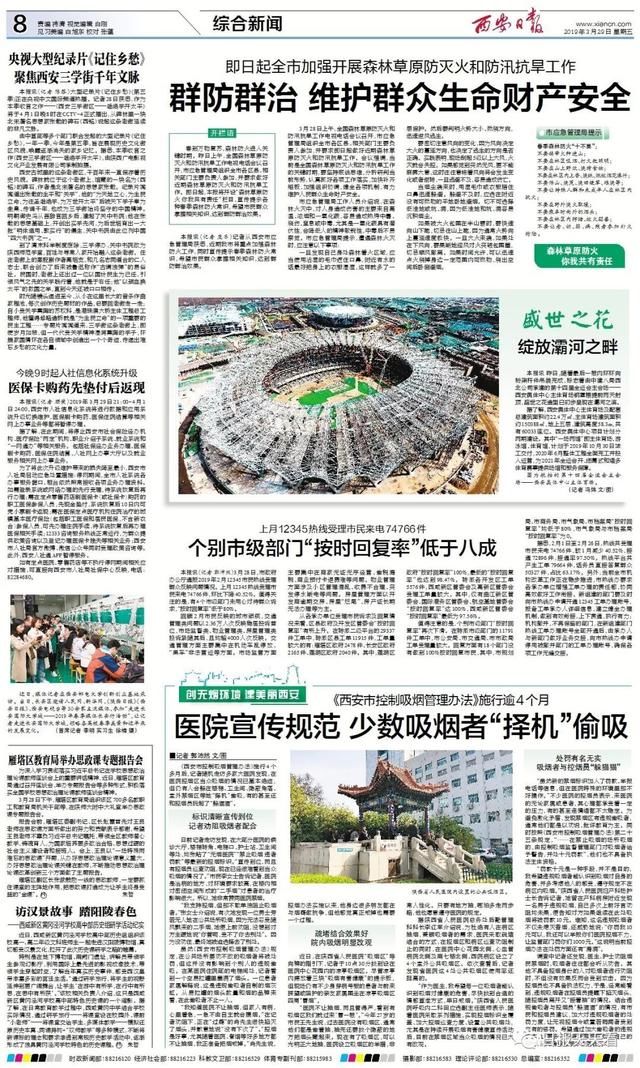 医保卡系统升级 暂停刷卡购药