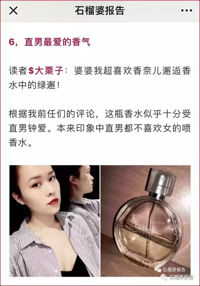 七夕|从眼泪到双唇，来看增加恋爱运的10个科学理论