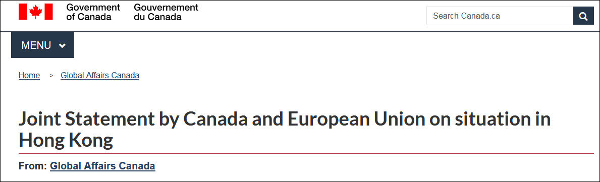 欧盟加拿大发布涉港联合声明，我使馆回应