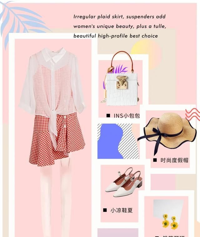  「爱美」爱美之心人皆有之 什么鞋子不能穿着逛街?