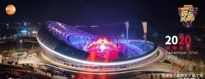 跨年东方张艺兴