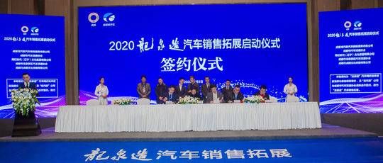  汽车产业■花开天府·忙 | “成都造”整车协议卖出3万余台 金额达27.3亿元