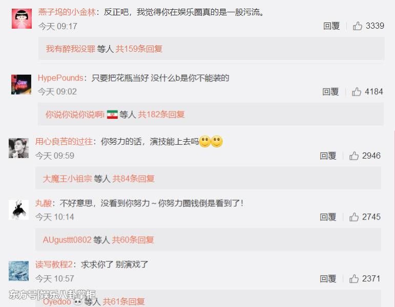 《向往的生活》杨颖假吃爆米花太矫情?她用14字回应打脸网友