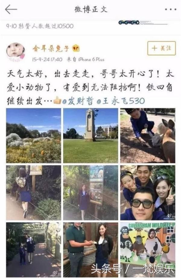 王宝强堂弟兼前私人助理王永飞消失2年今发声 网友：又想害宝强？