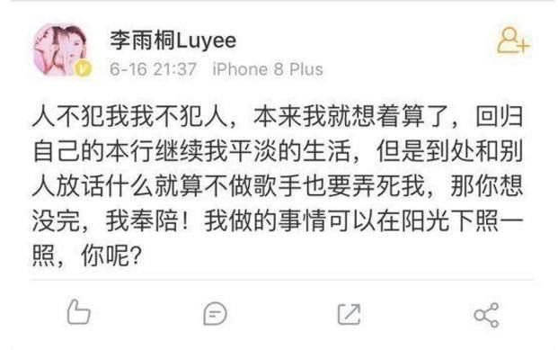 宋祖德:薛之谦明年犯太岁,今年不出事,明年也得低调
