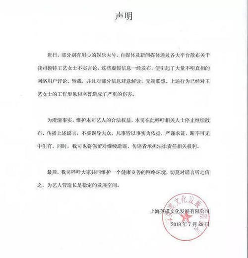 又双叒被曝分手还劈腿嫩模，他无奈辟谣称：没时间出轨