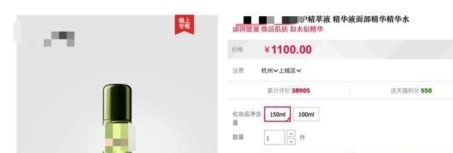  [空白]国货美妆品牌“含黛”即将上线，将填补“抗初老”产品市场空白！
