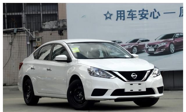 漂亮:日产经典轩逸,不但外观设计的漂亮,而且省油方面的表现也非常好