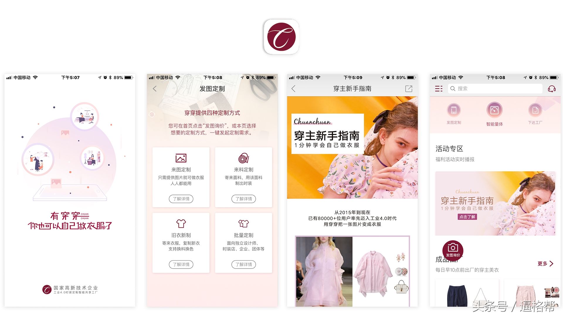 有这些习惯你也能变女神,从内到外变美的方法,你都知道多少?